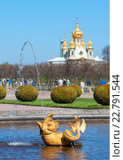 Фрагмент фонтана "Межеумный". Петергоф (Петродворец). Санкт-Петербург (2016 год). Редакционное фото, фотограф Румянцева Наталия / Фотобанк Лори