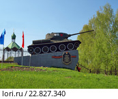 Памятник воинам, преградившим путь фашистким захватчикам, в городе Наро-Фоминске (2016 год). Редакционное фото, фотограф Самойлова Екатерина / Фотобанк Лори