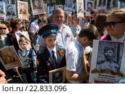 Люди держат портреты родственников - участников Великой Отечественной войны 1941-1945 годов во время акции  "Бессмертный полк" на центральной улице города Керчи в День Победы 9 мая, Республика Крым (2016 год). Редакционное фото, фотограф Николай Винокуров / Фотобанк Лори