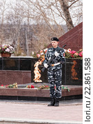 Почётный караул у обелиска погибшим в ВОВ (2016 год). Редакционное фото, фотограф Роман Фомин / Фотобанк Лори