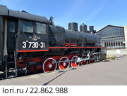 Грузовой паровоз Эм 730-31 у перрона Варшавского вокзала. Центральный музей Октябрьской железной дороги, Санкт-Петербург (2015 год). Редакционное фото, фотограф Ирина Борсученко / Фотобанк Лори