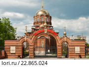Город Тула. Свято-Сергиевский храм (Храм Сергия Радонежского). Центральный вход (2016 год). Стоковое фото, фотограф Игорь Низов / Фотобанк Лори