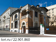 Бывший особняк фабриканта Отто Листа, Глазовский переулок, 8, построен 1898-1899 годах, Москва (2016 год). Стоковое фото, фотограф Алексей Голованов / Фотобанк Лори