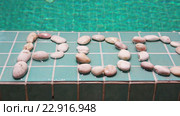 Надпись pool выложена галькой. Стоковое видео, видеограф Куликов Константин / Фотобанк Лори