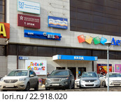 Банк "ВТБ24". ТЦ "Мегаполис". Проспект Андропова, 8. Даниловский район. Москва (2016 год). Редакционное фото, фотограф lana1501 / Фотобанк Лори