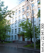 Институт биологии развития им. Н.К. Кольцова (2016 год). Редакционное фото, фотограф Владимир Горощенко / Фотобанк Лори