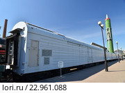 Боевой железнодорожный ракетный комплекс БЖРК 15П961 "Молодец" с межконтинентальной баллистической ракетой МБР 15Ж61 (РТ-23УТТХ) в Железнодорожном музее на бывшем Варшавском вокзале в Санкт-Петербурге (2016 год). Редакционное фото, фотограф Максим Мицун / Фотобанк Лори