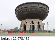 Дворец бракосочетаний в Центре семьи «Казан» пасмурным днем, Казань (2016 год). Редакционное фото, фотограф Алексей Гусев / Фотобанк Лори
