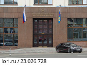Москва, улица Рождественка, дом 1 с1. Штаб-квартира министерства транспорта Российской Федерации (2016 год). Редакционное фото, фотограф Елена Коромыслова / Фотобанк Лори