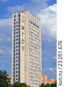 Административный корпус Московского государственного строительного университета (МГСУ, Москва, Ярославское шоссе, 26) (2016 год). Стоковое фото, фотограф Александр Замараев / Фотобанк Лори