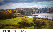 Золотая осень. Река Березина. Борисов. Беларусь. (2014 год). Стоковое фото, фотограф Писаревский Владислав / Фотобанк Лори