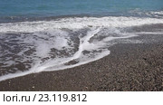 Морской прибой. Стоковое видео, видеограф Яна Королёва / Фотобанк Лори