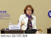Председатель Центрального банка Российской Федерации Эльвира Набиуллина на Петербургском международном экономическом форуме ПМЭФ-2016. Редакционное фото, фотограф Игорь Долгов / Фотобанк Лори