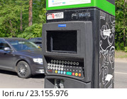 Запыленный московский паркомат на фоне проезжающих автомобилей, обочины дороги и парка (2016 год). Редакционное фото, фотограф Александр Замараев / Фотобанк Лори