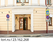 Московская театральная школа Олега Табакова. улица Чаплыгина 20, стр.1. Москва (2016 год). Стоковое фото, фотограф E. O. / Фотобанк Лори