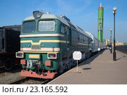 Боевой ракетный железнодорожный комплекс "Молодец" с межконтинентальной баллистической ракетой. Музей октябрьской железной дороги, Санкт-Петербург (2016 год). Редакционное фото, фотограф Виктор Карасев / Фотобанк Лори