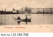 Нева.Санкт-Петербург. Дореволюционная открытка. Редакционное фото, фотограф Ирина Быстрова / Фотобанк Лори