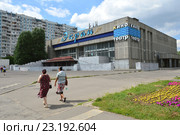 Закрытый кинотеатр «Экран». Новочеркасский бульвар, 21а. Район Марьино. Москва (2016 год). Редакционное фото, фотограф lana1501 / Фотобанк Лори