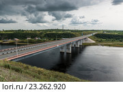 Братский мост — автомобильный мост через реку Енисей в районе Абакана и Минусинска (2014 год). Стоковое фото, фотограф Антон Афанасьев / Фотобанк Лори