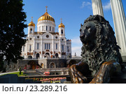 Храм Христа Спасителя, Москва (2016 год). Редакционное фото, фотограф Константин Кург / Фотобанк Лори