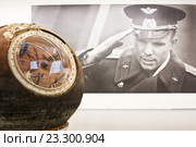 Юрий Гагарин и спускаемый аппарат «Восток» (2016 год). Редакционное фото, фотограф Victoria Demidova / Фотобанк Лори