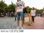 Мужчина держит пакет с надписью "Нет пакету Яровой" на площади Яузских ворот города Москвы в день проведения митинга против «антитеррористического пакета» законов, подготовленного депутатом Госдумы Ириной Яровой и сенатором Виктором Озеровым (2016 год). Редакционное фото, фотограф Николай Винокуров / Фотобанк Лори