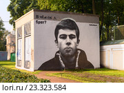 Сергей Бодров. Граффити на трансформаторной будке. Санкт-Петербург (2016 год). Редакционное фото, фотограф Александр Щепин / Фотобанк Лори