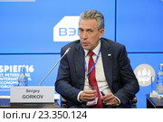 Сергей Горьков — председатель Государственной корпорации "Банк развития и внешнеэкономической деятельности (Внешэкономбанк)" на Петербургском международном экономическом форуме ПМЭФ-2016. Редакционное фото, фотограф Игорь Долгов / Фотобанк Лори