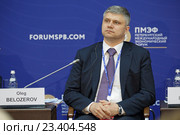 Олег Белозеров - президент, председатель правления, ОАО "Российские железные дороги" на Петербургском международном экономическом форуме ПМЭФ-2016. Редакционное фото, фотограф Игорь Долгов / Фотобанк Лори