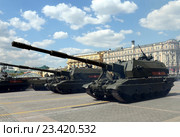 Репетиция парада в честь Дня Победы в Москве. 2С35 "Коалиция-СВ" - российская 152-мм самоходная гаубица бригадного звена (2016 год). Редакционное фото, фотограф Free Wind / Фотобанк Лори