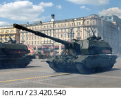 Репетиция парада в честь Дня Победы в Москве. 2С35 "Коалиция-СВ" - российская 152-мм самоходная гаубица бригадного звена (2016 год). Редакционное фото, фотограф Free Wind / Фотобанк Лори