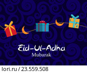 Illustration of Beautiful Greeting Card Design 'Eid Adha. Стоковая иллюстрация, иллюстратор Юлия Гапеенко / Фотобанк Лори