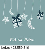 Illustration of Beautiful Greeting Card Design 'Eid Adha. Стоковая иллюстрация, иллюстратор Юлия Гапеенко / Фотобанк Лори