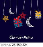 Illustration of Beautiful Greeting Card Design 'Eid Adha. Стоковая иллюстрация, иллюстратор Юлия Гапеенко / Фотобанк Лори