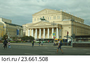 Большой театр (2016 год). Редакционное фото, фотограф Краснова Ирина / Фотобанк Лори