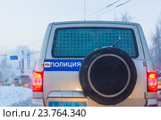 Машина полиции в городе (2016 год). Стоковое фото, фотограф Sergei Gorin / Фотобанк Лори