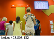 Люди регистрируются в электронной очереди центра "Мои документы", город Воронеж (2016 год). Редакционное фото, фотограф Вячеслав Палес / Фотобанк Лори