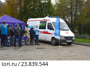 Бесплатная вакцинация от гриппа. Мобильный медицинский пункт около станции метро "ВДНХ" в Москве (2016 год). Редакционное фото, фотограф lana1501 / Фотобанк Лори
