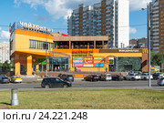 Moscow, Russia - July 09.2016. Chayhona number 1 - network of Uzbek food restaurants. Редакционное фото, фотограф Володина Ольга / Фотобанк Лори