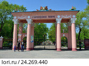 Вход в городской парк в Уссурийске, Приморский край, Россия. Редакционное фото, фотограф Овчинникова Ирина / Фотобанк Лори