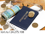 Студенческий билет, деньги, очки и блокнот для записей на столе. Социальные гарантии студентам. Стоковое фото, фотограф Наталья Осипова / Фотобанк Лори