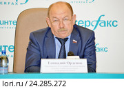 Геннадий Иванович Орденов, член Комитета Совета Федерации по аграрно-продовольственной политике и природопользованию, на пресс-конференции в информационном агентстве "Интерфакс", (2016 год). Редакционное фото, фотограф Александр Замараев / Фотобанк Лори