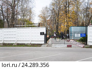 Вход на  Раевское кладбище, Олонецкий проезд, вл. 2 (2012 год). Редакционное фото, фотограф Алёшина Оксана / Фотобанк Лори