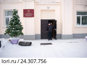 Администрация муниципального образования Тенькинский район Магаданской области) и ее посетитель (2016 год). Редакционное фото, фотограф Yuriy  Barbaruk / Фотобанк Лори