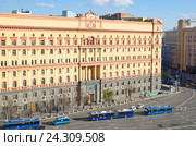 Москва, Лубянская площадь. Здание ФСБ России (2016 год). Редакционное фото, фотограф Елена Коромыслова / Фотобанк Лори