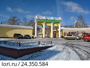 Парк культуры алюминщиков, город Новокузнецк, Кемеровская область, Россия (2014 год). Редакционное фото, фотограф Great Siberia Studio / Фотобанк Лори