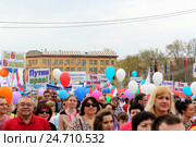 Трудящиеся Самары на первомайской демонстрации с лозунгами "Путин прав!", "Путин, мы с тобой!" (2015 год). Редакционное фото, фотограф Светлана Кириллова / Фотобанк Лори