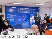 Заполнение и сдача документов в налоговой инспекции (2016 год). Редакционное фото, фотограф Victoria Demidova / Фотобанк Лори
