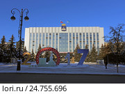 Цыфры 2017 на фоне здания Администрации города Тюмени зимой (2016 год). Редакционное фото, фотограф Алексей Гусев / Фотобанк Лори