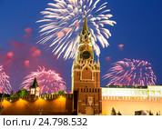 Фейерверки над Московским Кремлем, Россия (2015 год). Стоковое фото, фотограф Владимир Журавлев / Фотобанк Лори